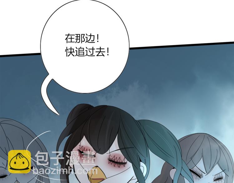 第96话 回归(1/2)-第97话