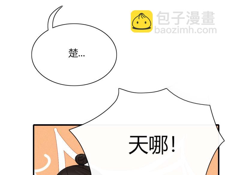 第98话  相爱相杀？(1/2)-第99话