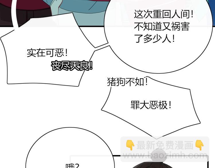 第98话  相爱相杀？(1/2)-第99话