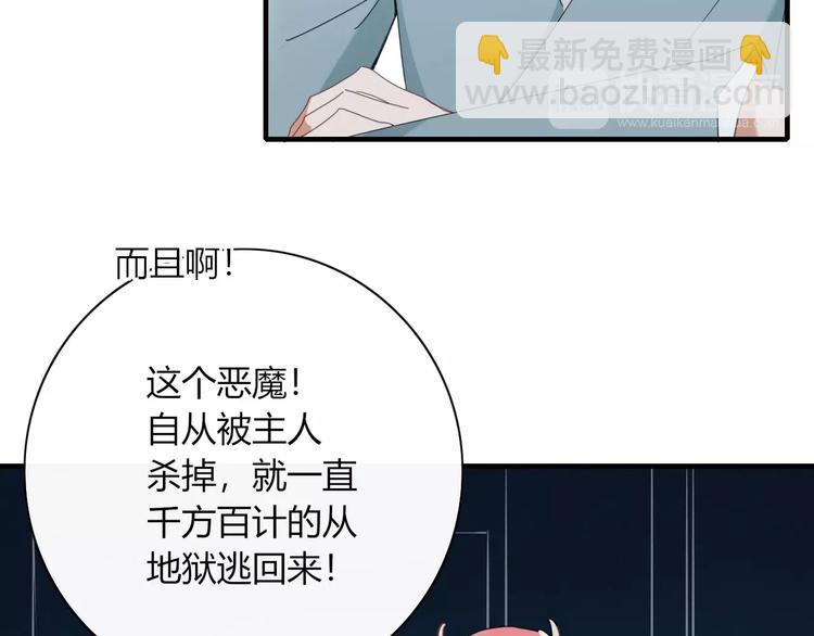 第98话  相爱相杀？(1/2)-第99话
