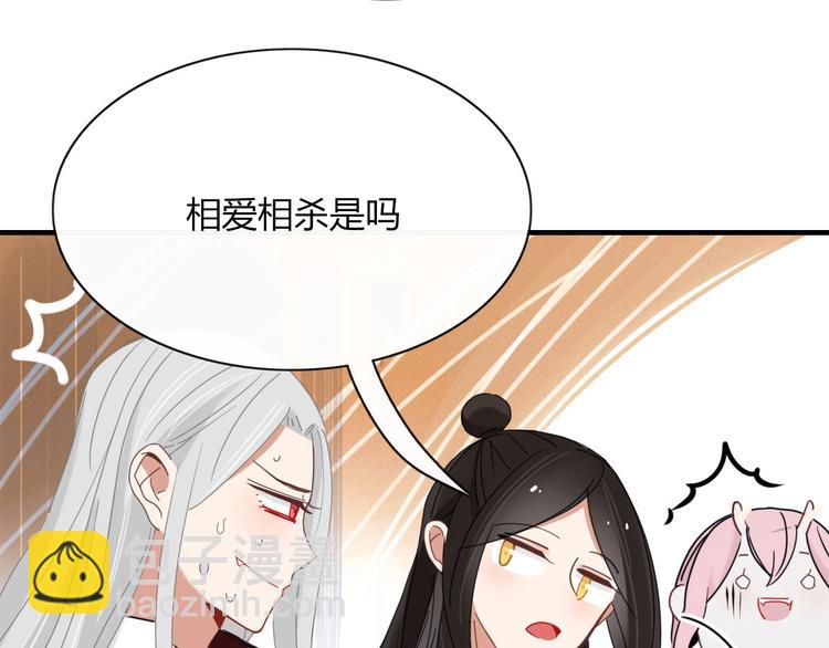 第98话  相爱相杀？(1/2)-第99话