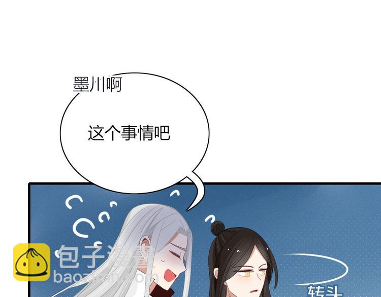 第98话  相爱相杀？(1/2)-第99话