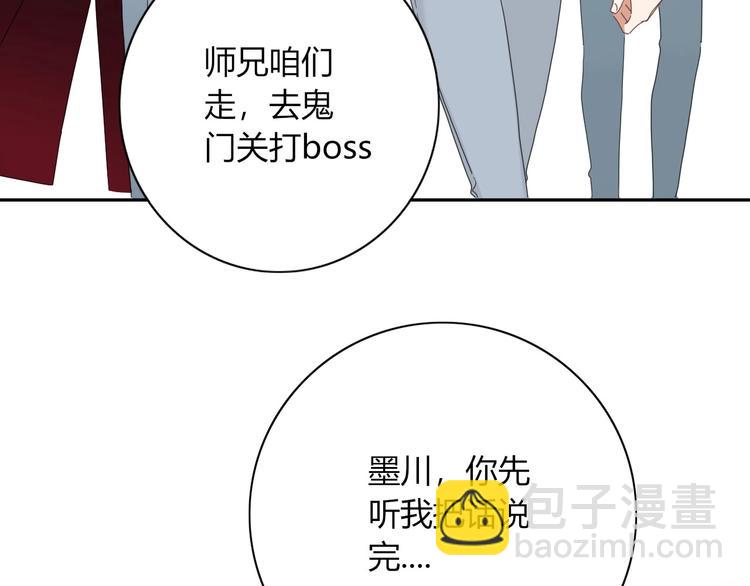 第98话  相爱相杀？(1/2)-第99话