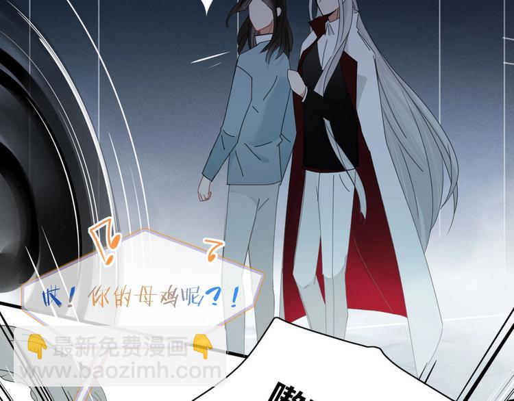 第98话  相爱相杀？(1/2)-第99话