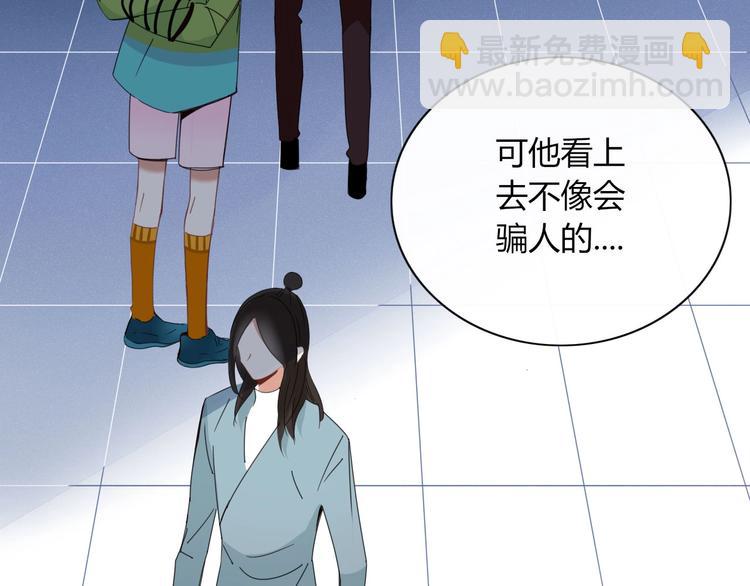 第98话  相爱相杀？(1/2)-第99话