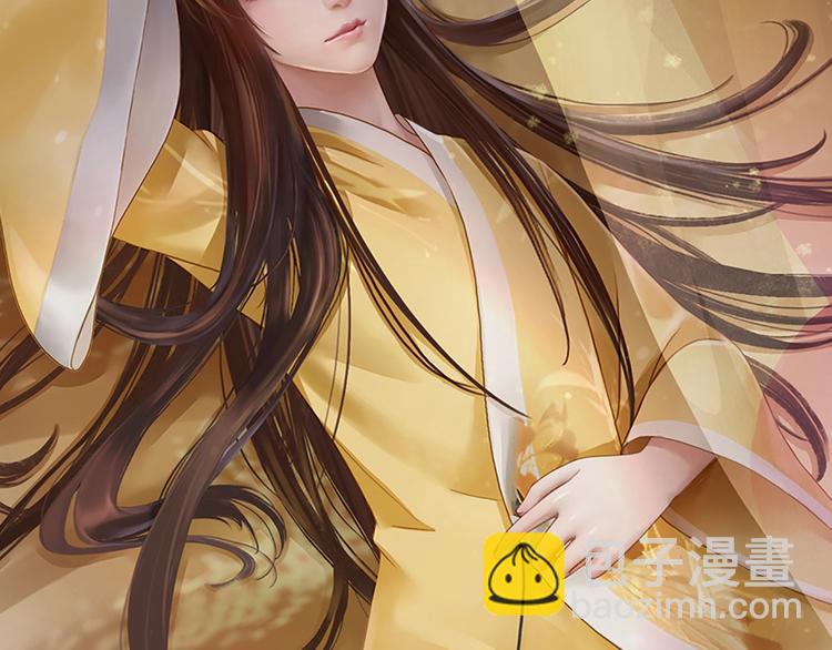 序章 倾世妖后与傀儡小皇帝(1/2)-第1话