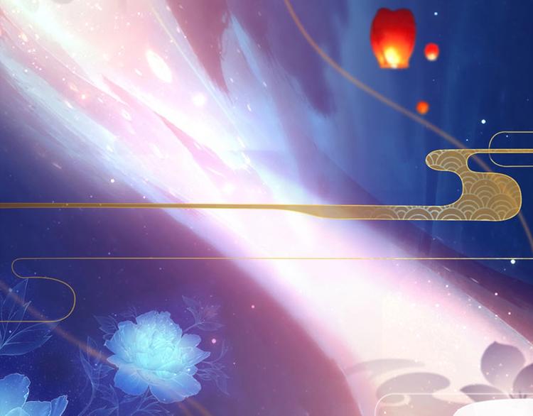 序章 倾世妖后与傀儡小皇帝(1/2)-第1话