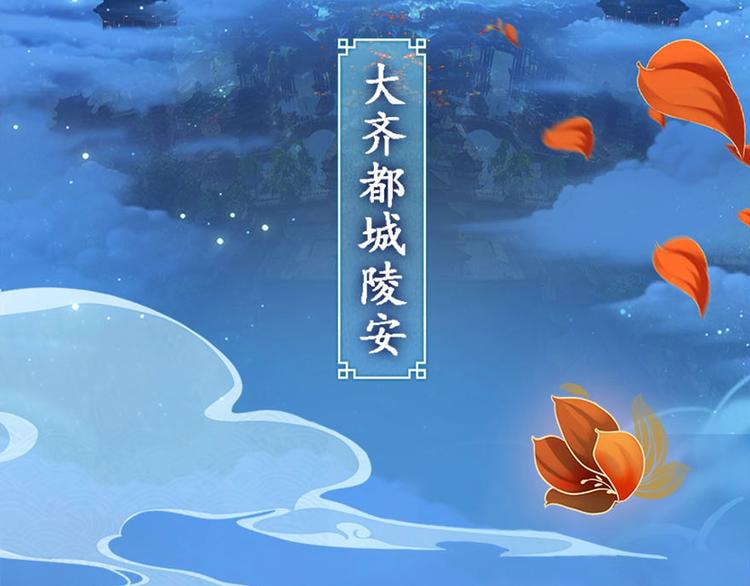 序章 倾世妖后与傀儡小皇帝(1/2)-第1话