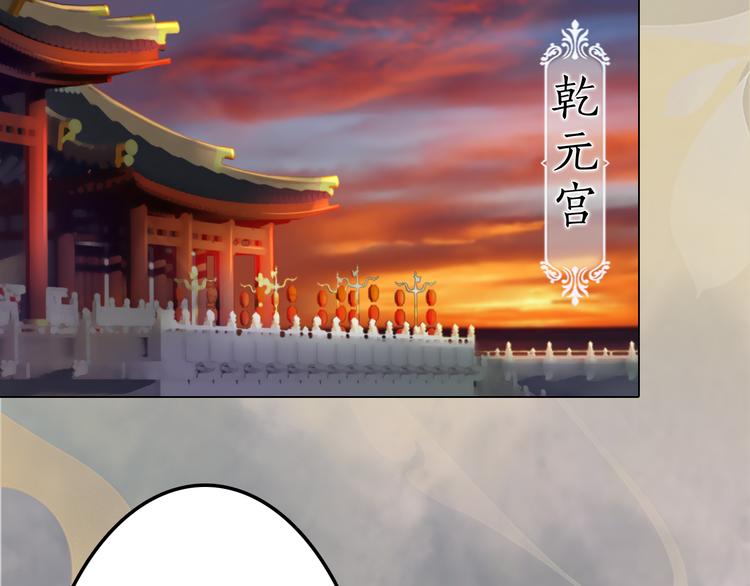 第10话 本宫为何要相信她？(1/3)-第11话