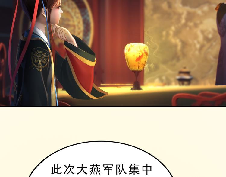 第10话 本宫为何要相信她？(1/3)-第11话