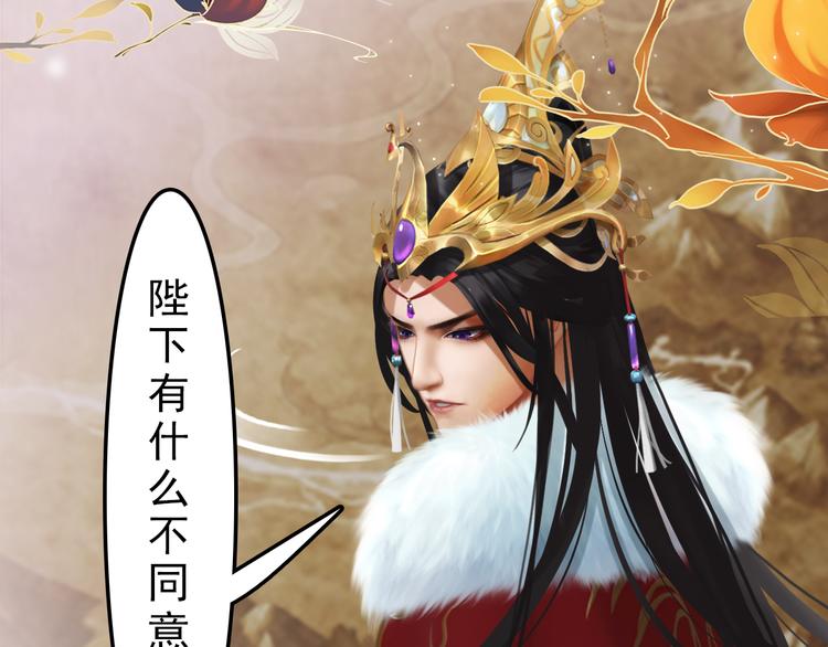 第10话 本宫为何要相信她？(1/3)-第11话