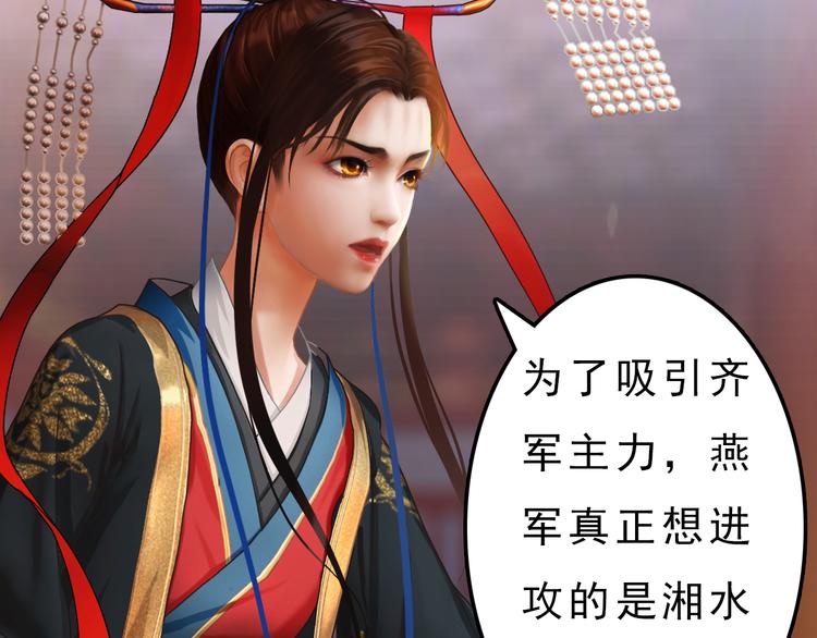 第10话 本宫为何要相信她？(1/3)-第11话