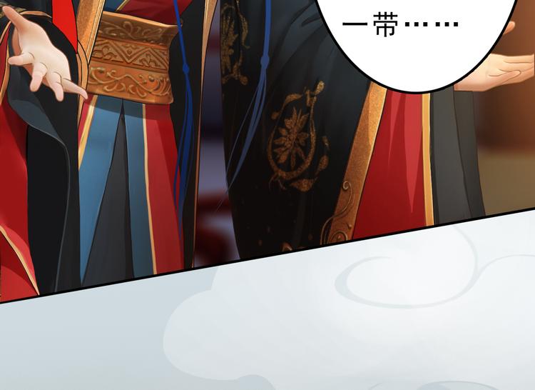第10话 本宫为何要相信她？(1/3)-第11话