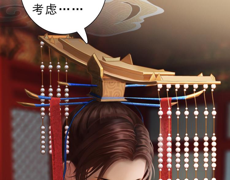 第10话 本宫为何要相信她？(1/3)-第11话