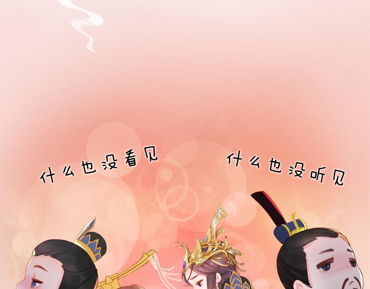 第10话 本宫为何要相信她？(1/3)-第11话