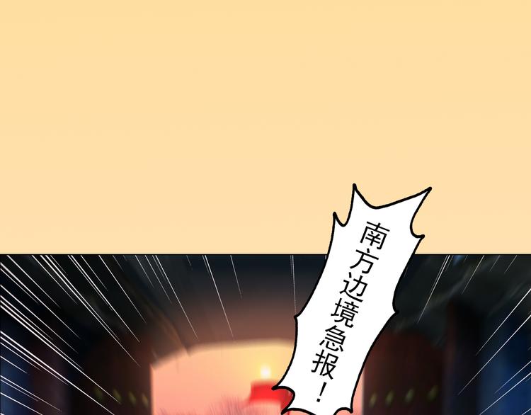 第10话 本宫为何要相信她？(1/3)-第11话