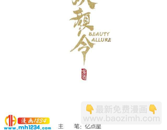 第98话 皇上生了(1/2)-第101话