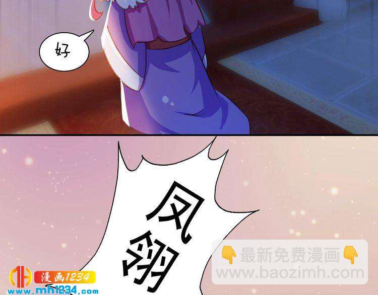 第98话 皇上生了(1/2)-第101话