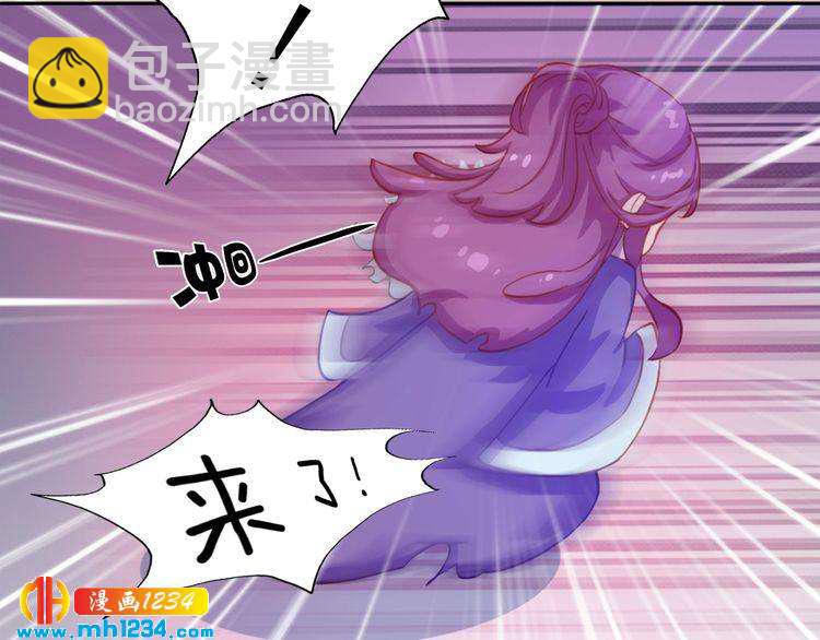 第98话 皇上生了(1/2)-第101话