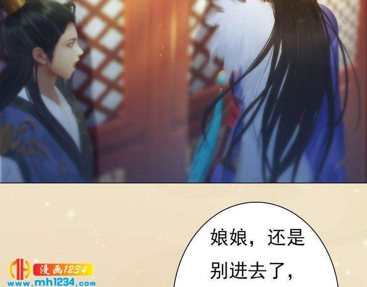 第98话 皇上生了(1/2)-第101话