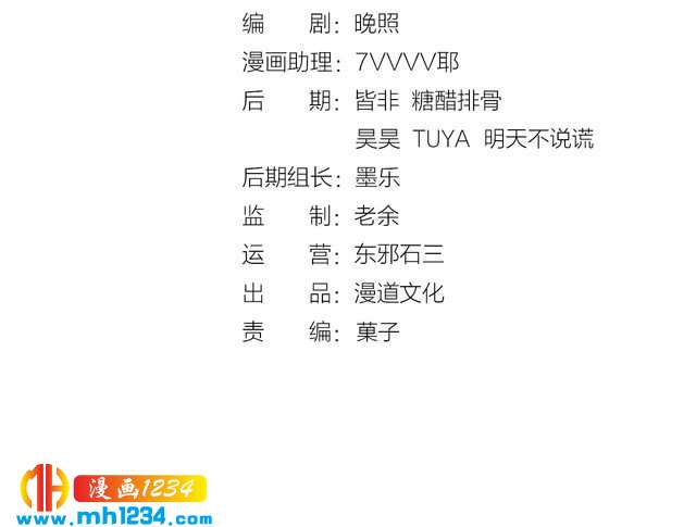 第98话 皇上生了(1/2)-第101话