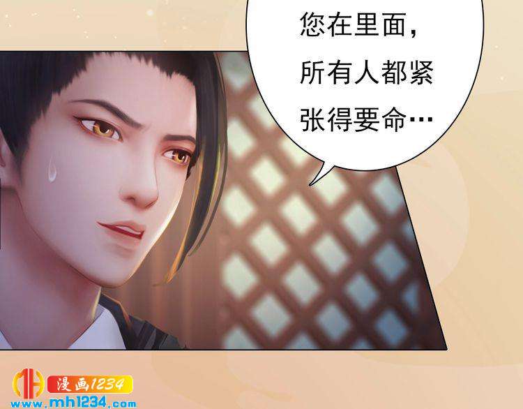 第98话 皇上生了(1/2)-第101话