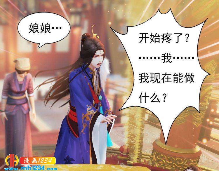 第98话 皇上生了(1/2)-第101话