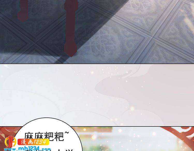 第100话 遗传(1/2)-第103话