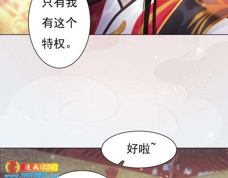 第100话 遗传(1/2)-第103话