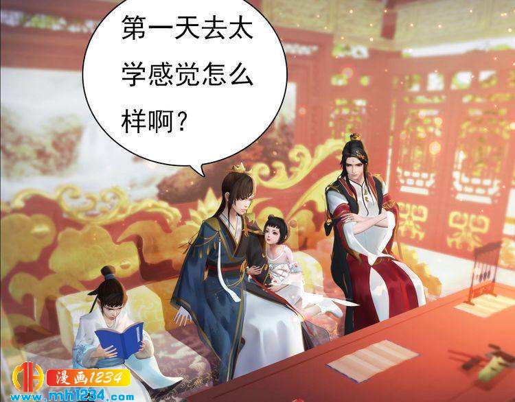 第100话 遗传(1/2)-第103话