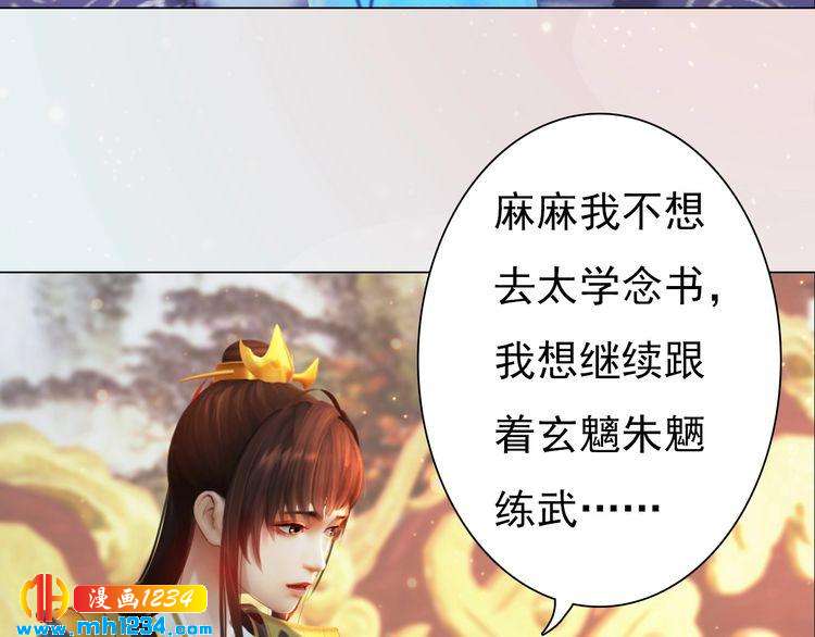 第100话 遗传(1/2)-第103话