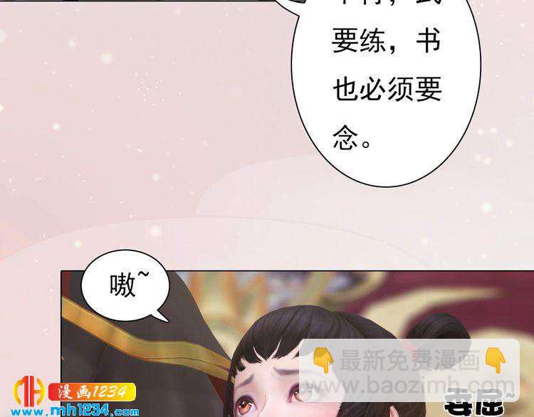 第100话 遗传(1/2)-第103话