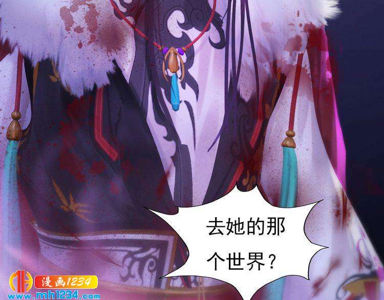 现代篇1 我来现代找你！(1/2)-第105话
