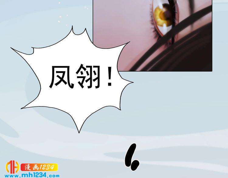 现代篇1 我来现代找你！(1/2)-第105话