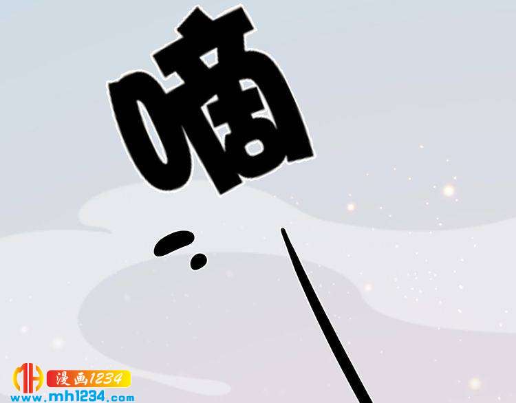现代篇1 我来现代找你！(1/2)-第105话