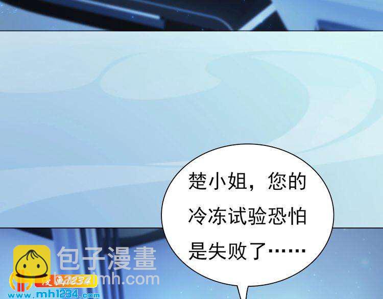 现代篇1 我来现代找你！(1/2)-第105话