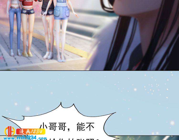 现代篇1 我来现代找你！(1/2)-第105话