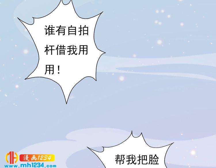 现代篇1 我来现代找你！(1/2)-第105话