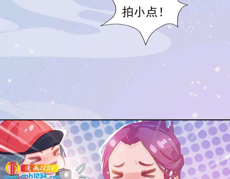 现代篇1 我来现代找你！(1/2)-第105话