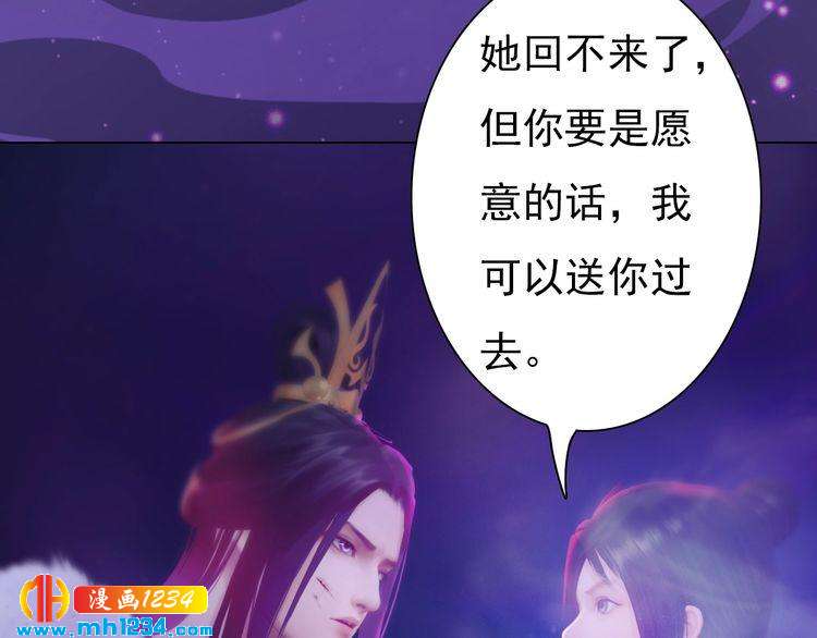 现代篇1 我来现代找你！(1/2)-第105话