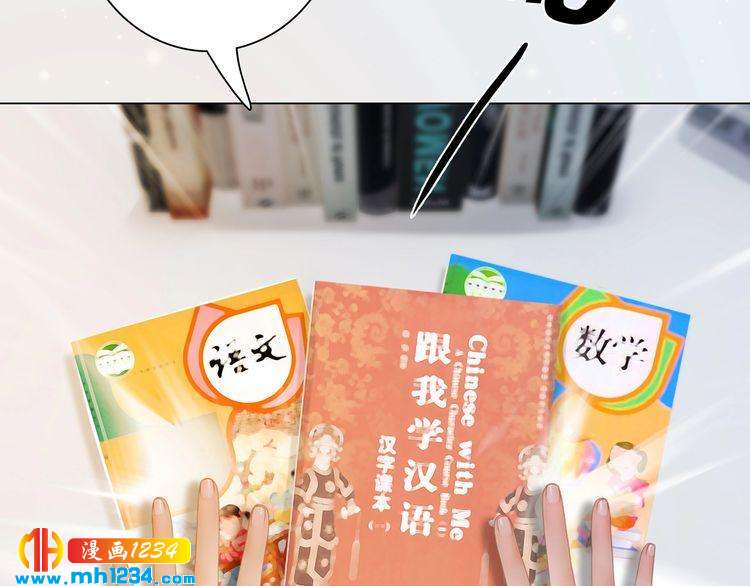现代篇3 皇后抑郁了?(1/2)-第107话