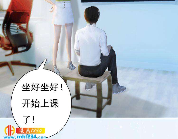 现代篇3 皇后抑郁了?(1/2)-第107话