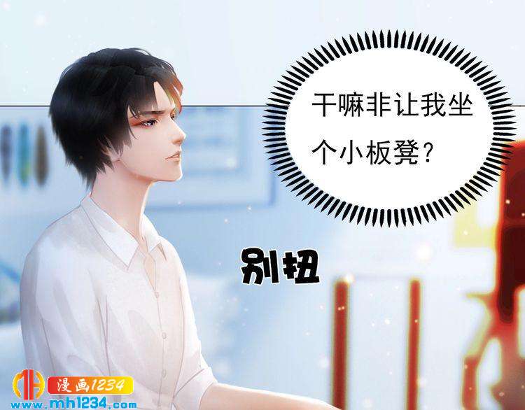 现代篇3 皇后抑郁了?(1/2)-第107话