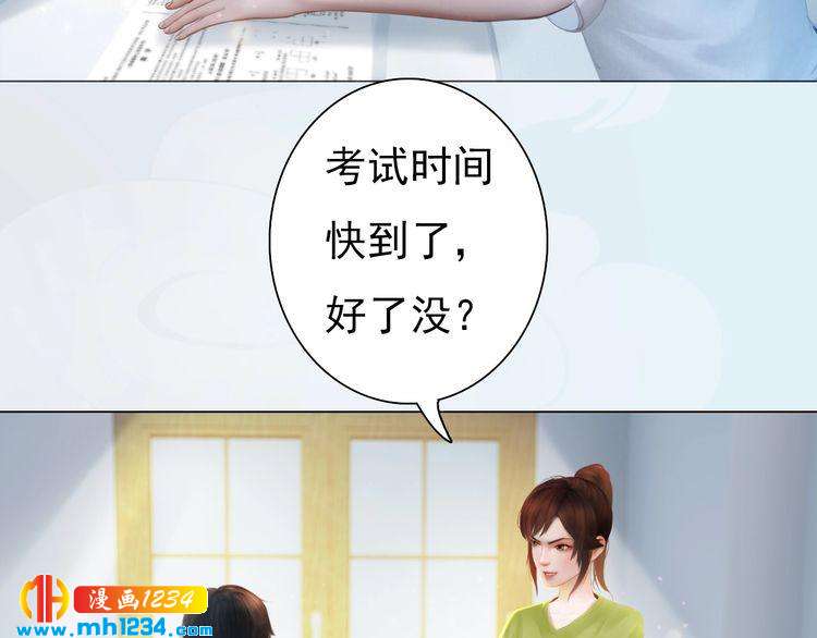 现代篇3 皇后抑郁了?(1/2)-第107话