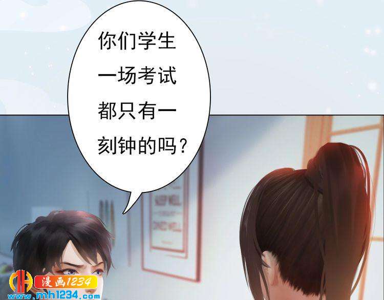现代篇3 皇后抑郁了?(1/2)-第107话