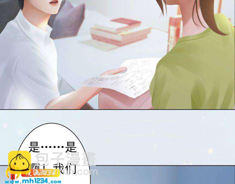 现代篇3 皇后抑郁了?(1/2)-第107话