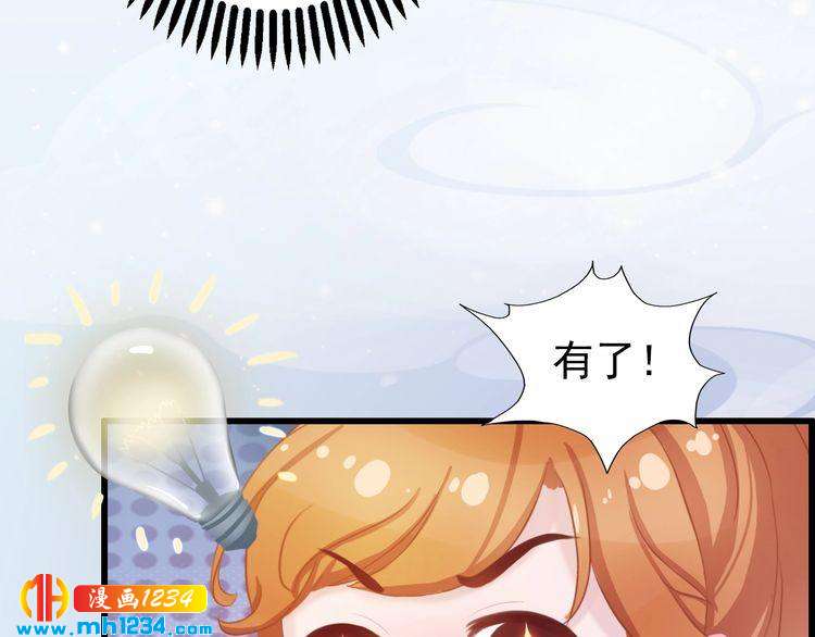 现代篇3 皇后抑郁了?(1/2)-第107话