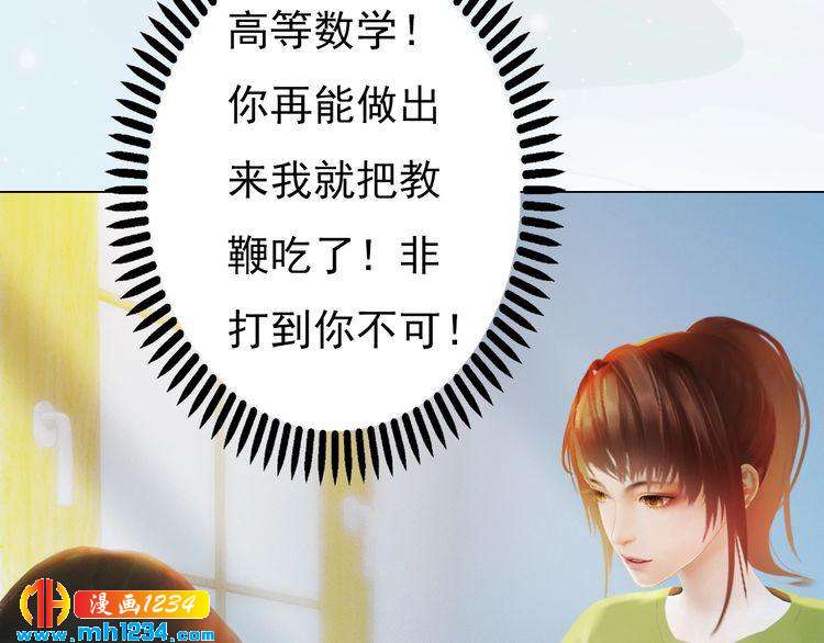 现代篇3 皇后抑郁了?(1/2)-第107话