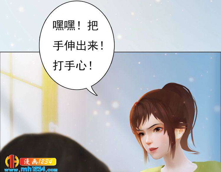 现代篇3 皇后抑郁了?(1/2)-第107话