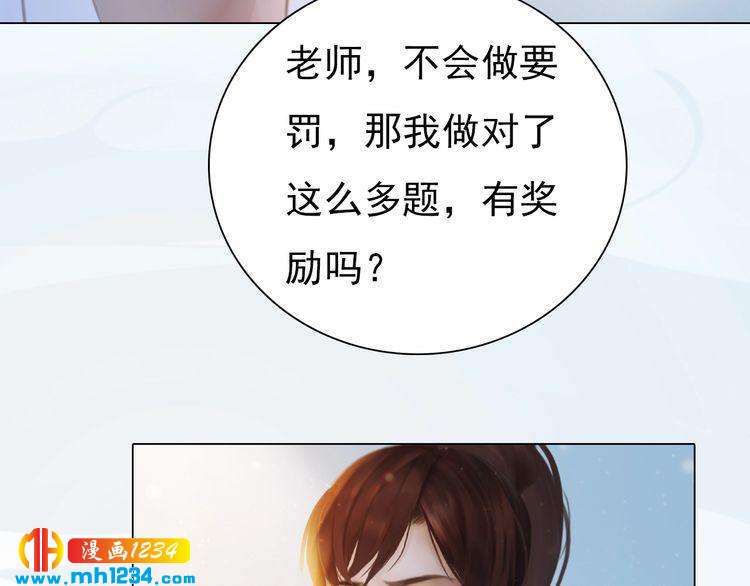 现代篇3 皇后抑郁了?(1/2)-第107话